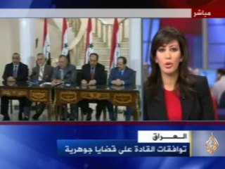 قادة عراقيون يتفقون على إطلاق معتقلين وإعادة بعثيين للعراق