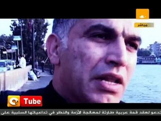 ONTube أون تيوب 13 نوفمبر 2011