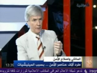 طرد آلاف عناصر الأمن بسبب الميليشيات في العراق