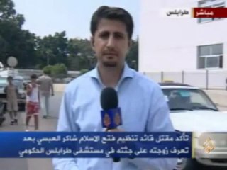 خاص بالجزيرة تأكيد مقتل العبسي وتعهد بإعادة إعمار نهر البارد