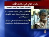 انتهاكات خطيرة بحق أطفال السودان