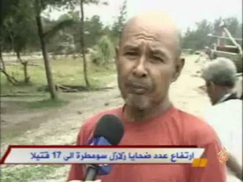 ارتفاع عدد ضحايا زلازل سومطرة إلى 17 قتيلا