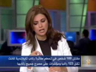مقتل 100 شخص في تحطم طائرة ركاب تايلاندية