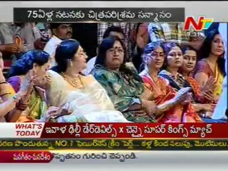 Telugu Cine Industry Honours Akkineni Nageswara Rao