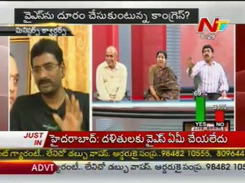 Live show with KSR DC Ch V Krishna Rao TDP Nannapaneni Rajakumari YSR Srinivas 03