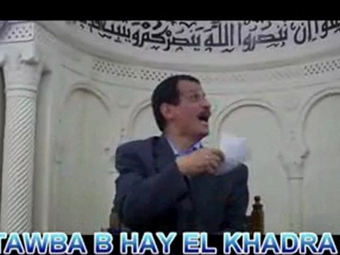 :الشيخ محمّد الحنّاشي :اللّسان و ما يجرّه علي صاحبه من عواقب يوم الحساب