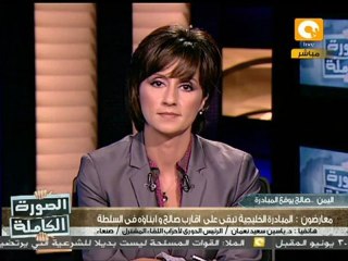 الصورة الكاملة: اليمن بعد توقيع المبادرة الخليجية