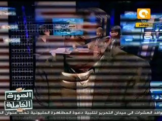 مصر .. ثورة التحرير والانتخابات البرلمانية