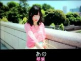 Sashihara Rino 2011 - ボクの彼女 EP16