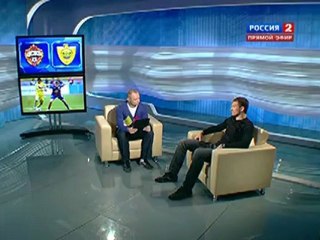 Футбол России - 10 .04.12