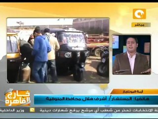 أمين شرطة يستخدم سلاحه الميري من أجل أنبوبة