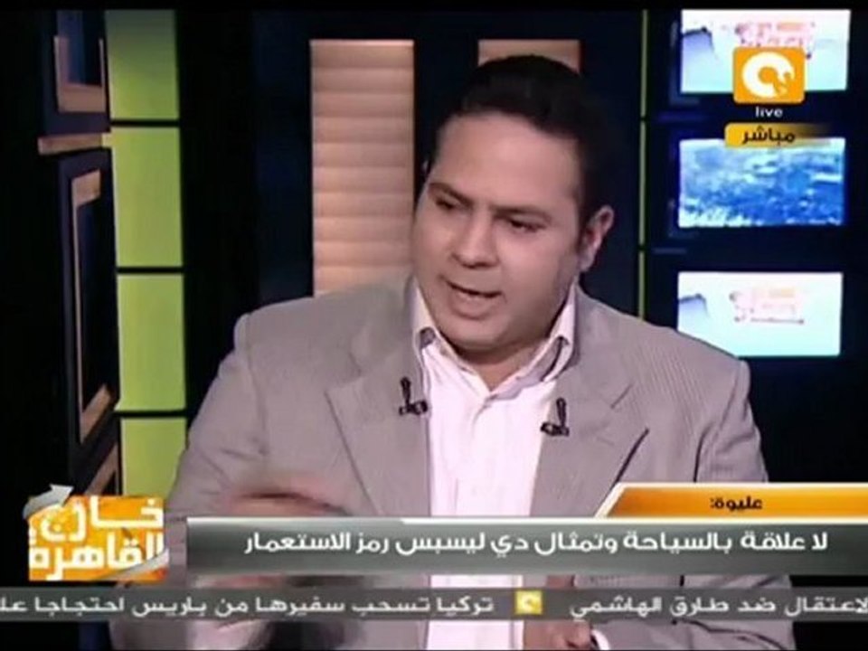 خارج القاهرة: 23 ديسمبر 2011