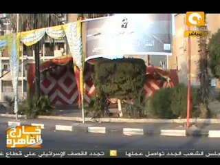 خارج القاهرة: نواب بوضع اليد