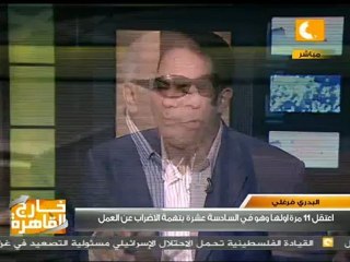 خارج القاهرة .. 10 ديسمبر 2011