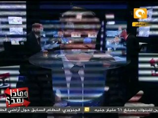 وماذا بعد: إسرائيل تخشى من إغلاق القناة في وجهها