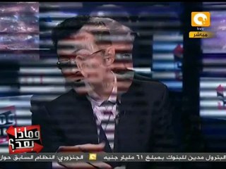 وماذا بعد: كاتب أمريكي: غامرت بحياتي وأكلت مع الإخوان