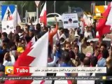 أون تيوب :إعتصامات بحرينية أمام وزارة العمل