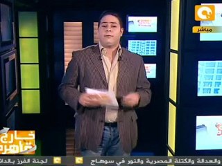 خارج القاهرة : الموسيقى تتلاقى في الإسكندرية