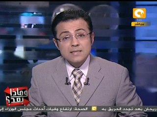 وماذا بعد: قراءة في نتائج الانتخابات