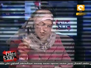وماذا بعد: نوارة نجم: من بدأ بالعنف في القصر العيني؟