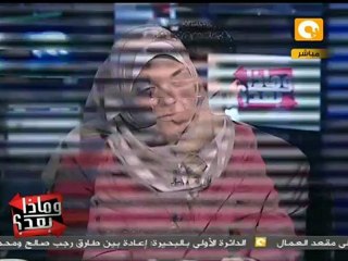 وماذا بعد : هل من غاب عن المشهد الميداني من الفلول