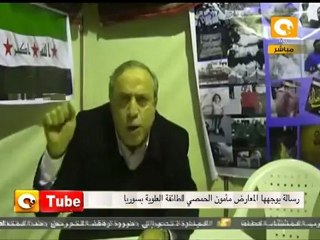 أون تيوب : رسالة للطائفة العلوية في سوريا