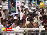 أون تيوب : وقفة احتجاجية ضد وزير الأوقاف اليمني