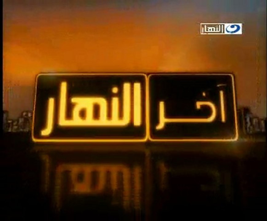 كارمن سليمان في اخر النهار مع محمود سعد