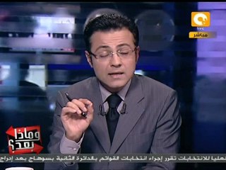 وماذا بعد: ضحايا إعصار واشي في الفلبين يتجاوزون الألف