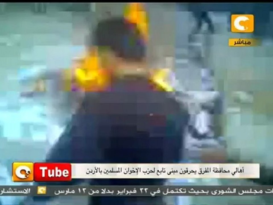 أون تيوب : في الأردن الشعب يريد إسقاط الإخوان