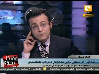 وماذا بعد: احتفالات الكاثوليك بعيد الميلاد