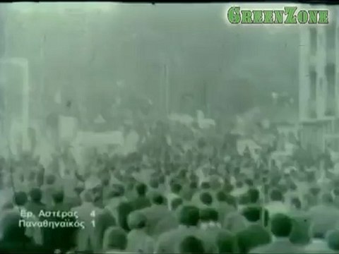 Ερυθρός Αστέρας - Παναθηναϊκός 4-1