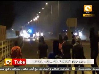 أون تيوب:مسيرة فى البحرين بأسم الاستعداد للحظة الحاسمة