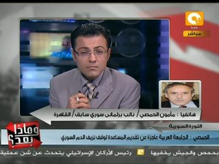 وماذا بعد: ماذا يفعل المراقبون العرب في سوريا؟