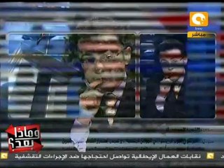 وماذا بعد - بعثة المراقبين لسوريا: كله تمام