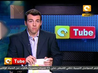 أون تيوب : مشاهد البطولة والشجاعة فى الثورة المصرية