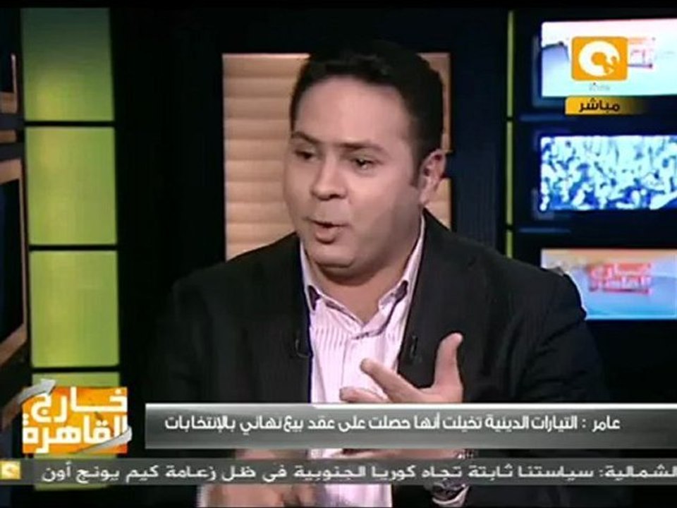 خارج القاهرة: 31 ديسمبر 2011