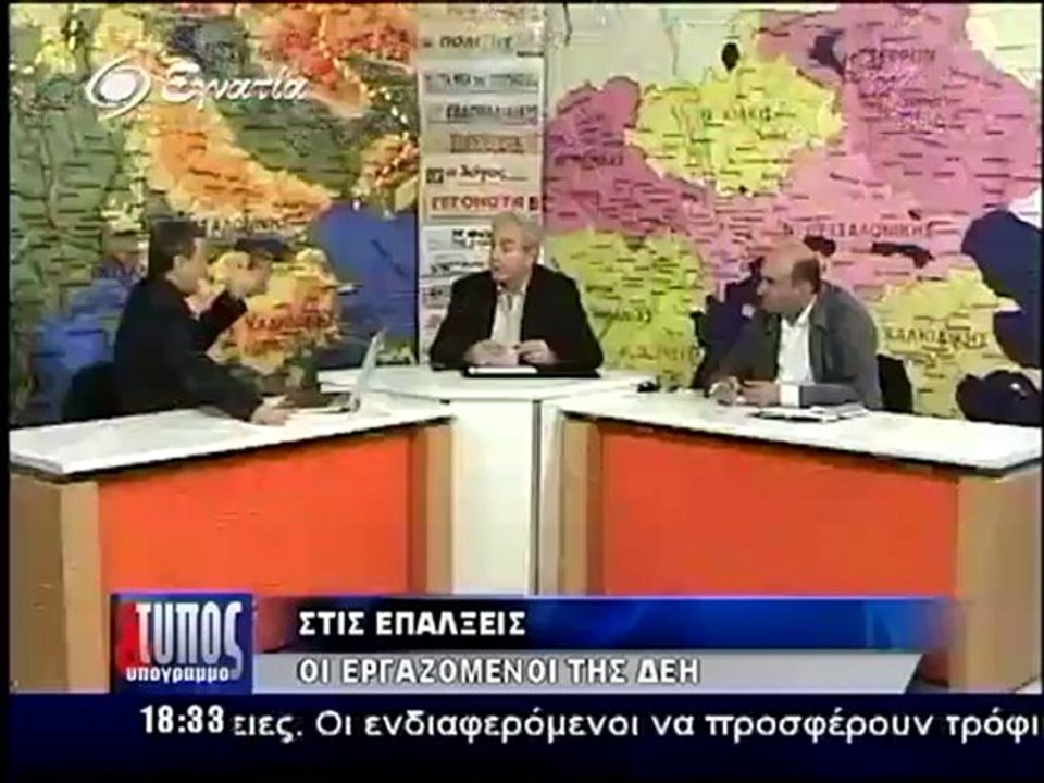 Τυπος 10-04-2012