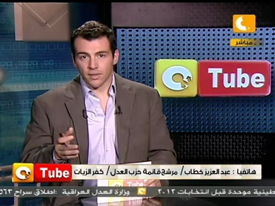 مجهولون قاموا بحرق مقر حزب العدل بالدلجمون بكفر...