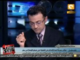 وماذا بعد: توقعات مرافعة النيابة في قضية مبارك