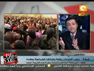 وماذا بعد: سرقة الماشية وراء العنف في جنوب السودان