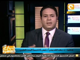 خارج القاهرة: طالب ثانوي يدرس الفيزياء النووية