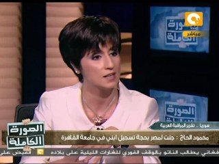 إثبات تورط نظام الأسد في مذابح السوريين