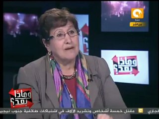 وماذا بعد: فريدة النقاش: دور طنطاوي في محاكمة مبارك