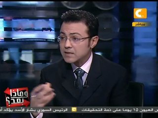 وماذا بعد: الأشعل: مصادر تمويل الإخوان والسلفيين