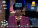 الصورة الكاملة: انسحاب البرادعي من سباق الرئاسة