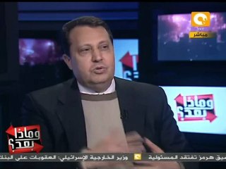 الكونجرس: مساعدات لمصر إذا حصلت على شهادة حسن سير وسلوك