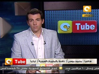 ONTube أون تيوب  18يناير 2012