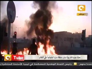 أون تيوب: عملية حداد السماء