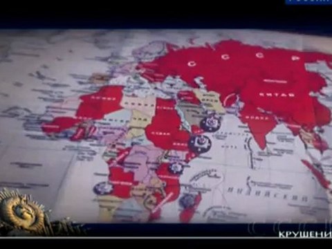 СССР-Крушение-Версия разрушителей-1